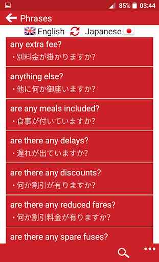 Japanese - English : Dictionary & Education 3