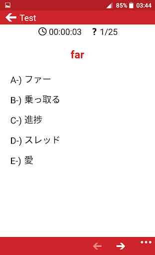 Japanese - English : Dictionary & Education 4
