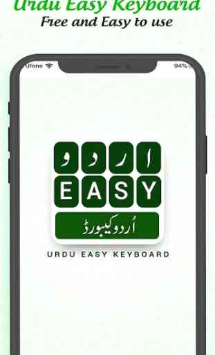 Urdu Easy Keyboard - Pak Urdu Keyboard 2