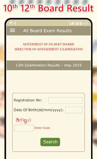 10th 12th Board Result : All Exam Results 4