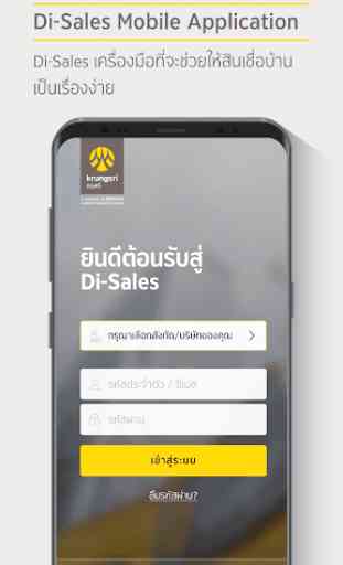 Di-Sales Mobile Application 1