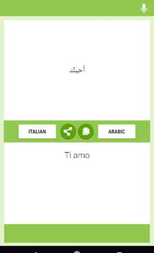 Italiano - Arabo Traduttore 2