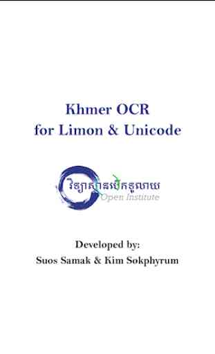 Khmer OCR 1