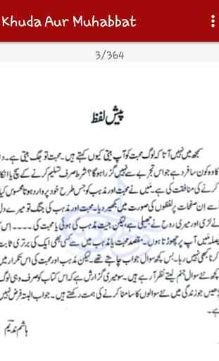 Khuda Aur Muhabbat_Urdu Novel 3