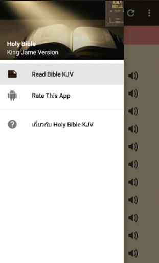 KJV Bible Audio Free 1