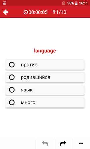 Russian - English : Dictionary & Education 4