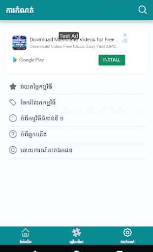 SamNeang - Khmer Song 4