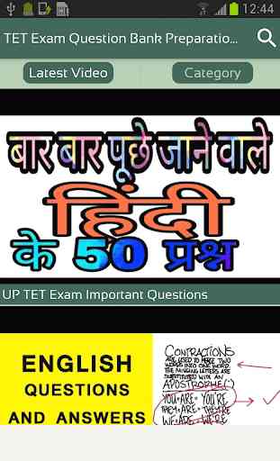 TET Exam Question Bank Preparation Videos 2018 App 2