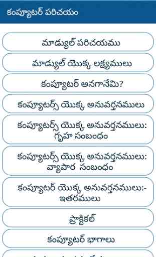 Basics of Computers Telugu 2