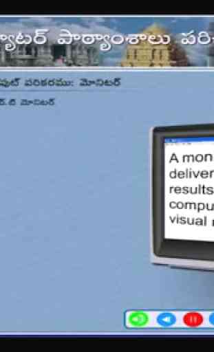 Basics of Computers Telugu 4