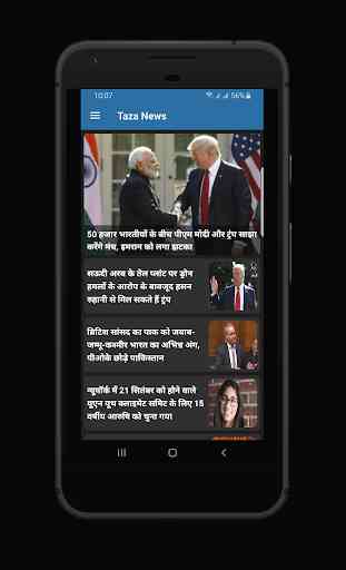 Aaj ki Taza Khabar Hindi News Fatafat Headlines 3