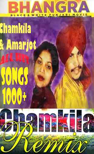 Chamkila and Amarjot Kaur Songs–Old Punjabi Songs 2