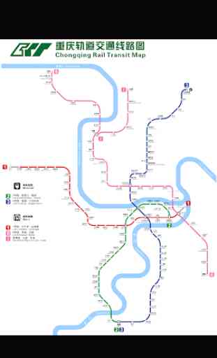 Chongqing Metro Map 1
