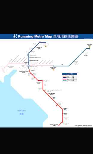Kunming Metro Map 1