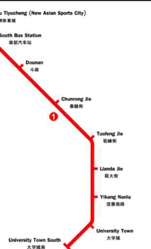 Kunming Metro Map 3