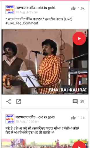 Punjabi Songs Video - Punjabi Old Songs 2