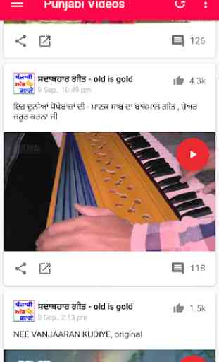 Punjabi Songs Video - Punjabi Old Songs 3