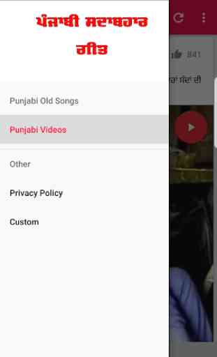 Punjabi Songs Video - Punjabi Old Songs 4