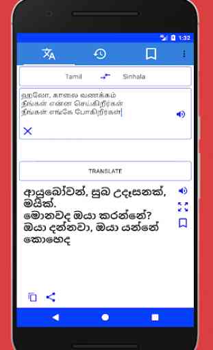 Sinhala Tamil English Translation 1