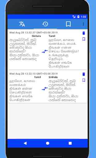 Sinhala Tamil English Translation 3