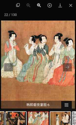 Traditional Chinese Painting 1