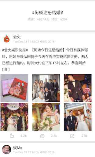 Trending topics, hot headlines base on Weibo 2
