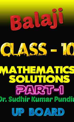10th class math solution in hindi Balaji part1 1