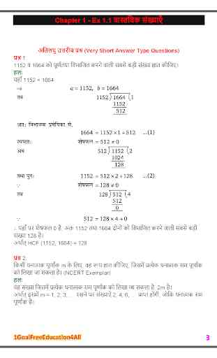 10th class math solution in hindi Balaji part1 3