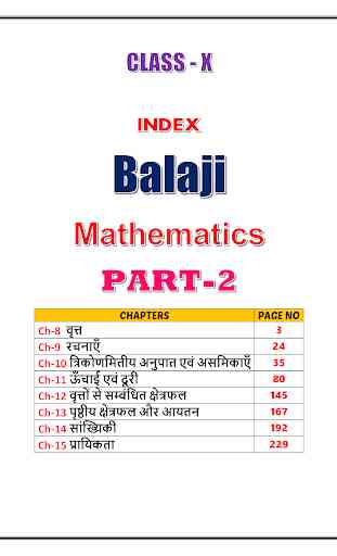 10th class math solution in hindi Balaji part2 2