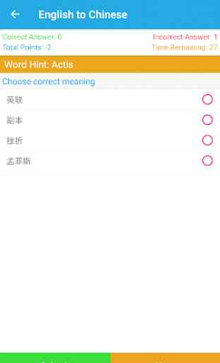 English Chinese Dictionary 4