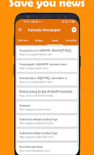 Kannada NewsPaper - Web & E-Paper 3