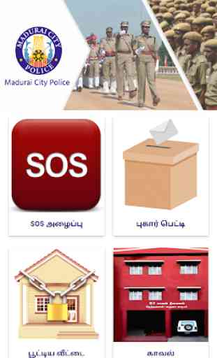 Madurai City Police 2