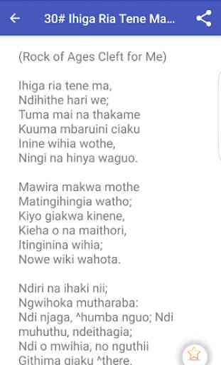 Nyimbo Cia Kuinira Ngai 3