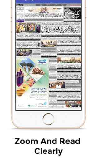 Pakistani Newspapers / Pakistan Urdu News 2