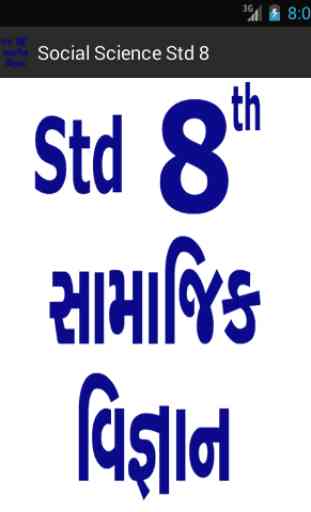 Social Science Std 8 (Gujarati) 1