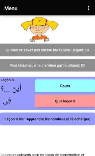 Apprendre l'Arabe -grammaire- partie 2 1