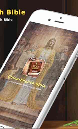 Chinese  English Bible 1