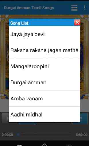 Durgai amman tamil songs 2