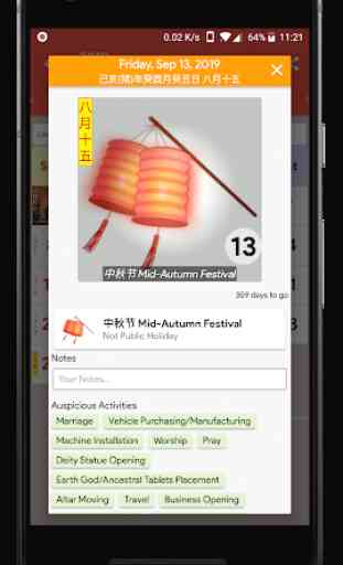 Indonesia Chinese Lunar Calendar - Holiday & Note 2