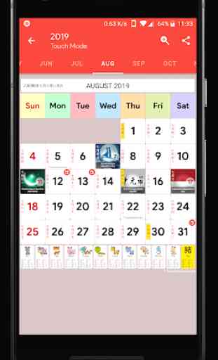 Indonesia Chinese Lunar Calendar - Holiday & Note 4