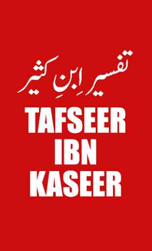 Tafseer Ibn Kaseer 1