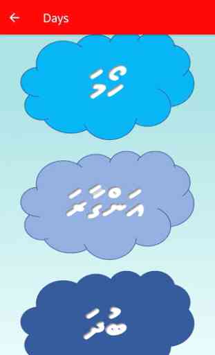 Thaana for kids 3
