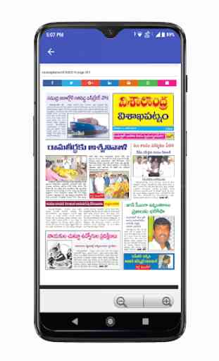 Visakhapatnam News and Papers 1