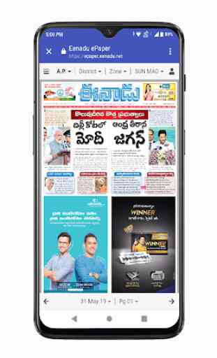 Visakhapatnam News and Papers 3