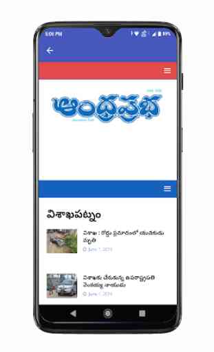 Visakhapatnam News and Papers 4