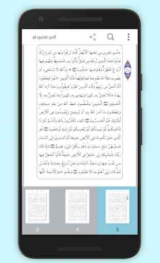 Al-Quran MP3 4