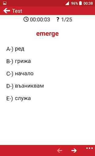 Bulgarian - English : Dictionary & Education 4