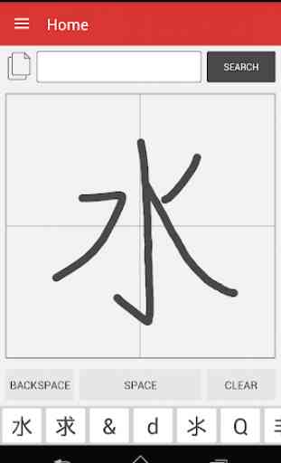 Chinese Handwriting Recognize 1