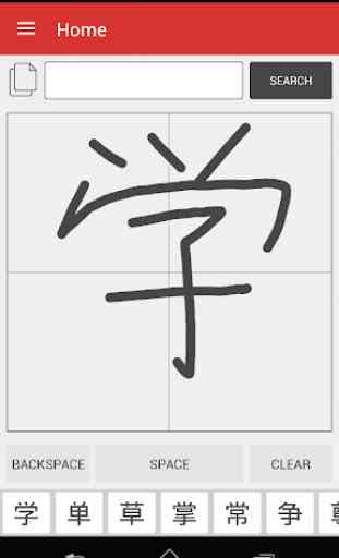 Chinese Handwriting Recognize 2