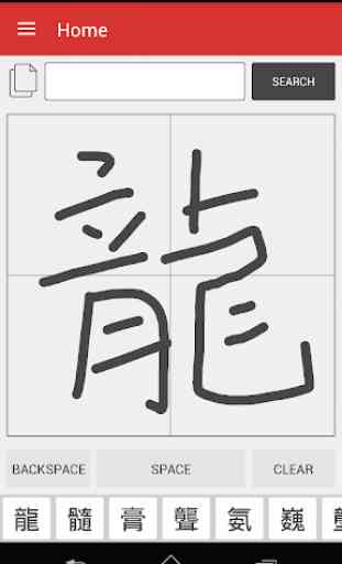 Chinese Handwriting Recognize 3